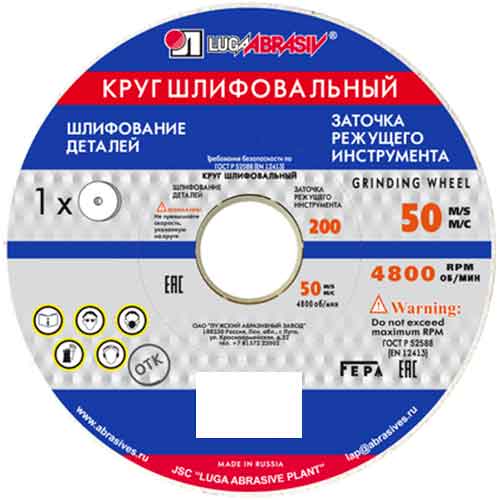 Изображение 1 63 6 20 25A 60 O 6 V 50